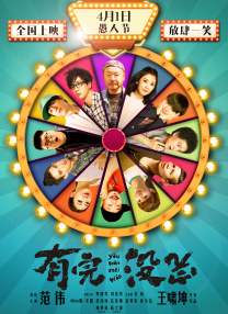 爱情岛.com